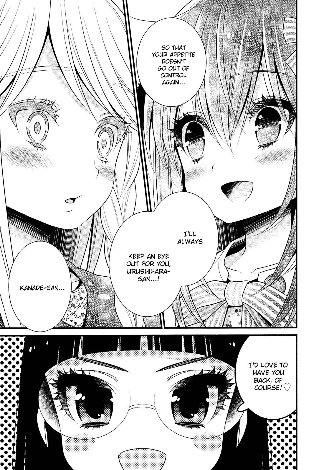 LiLy (EBISAWA Mayo) Chapter 19 page 14 - Chapter 19