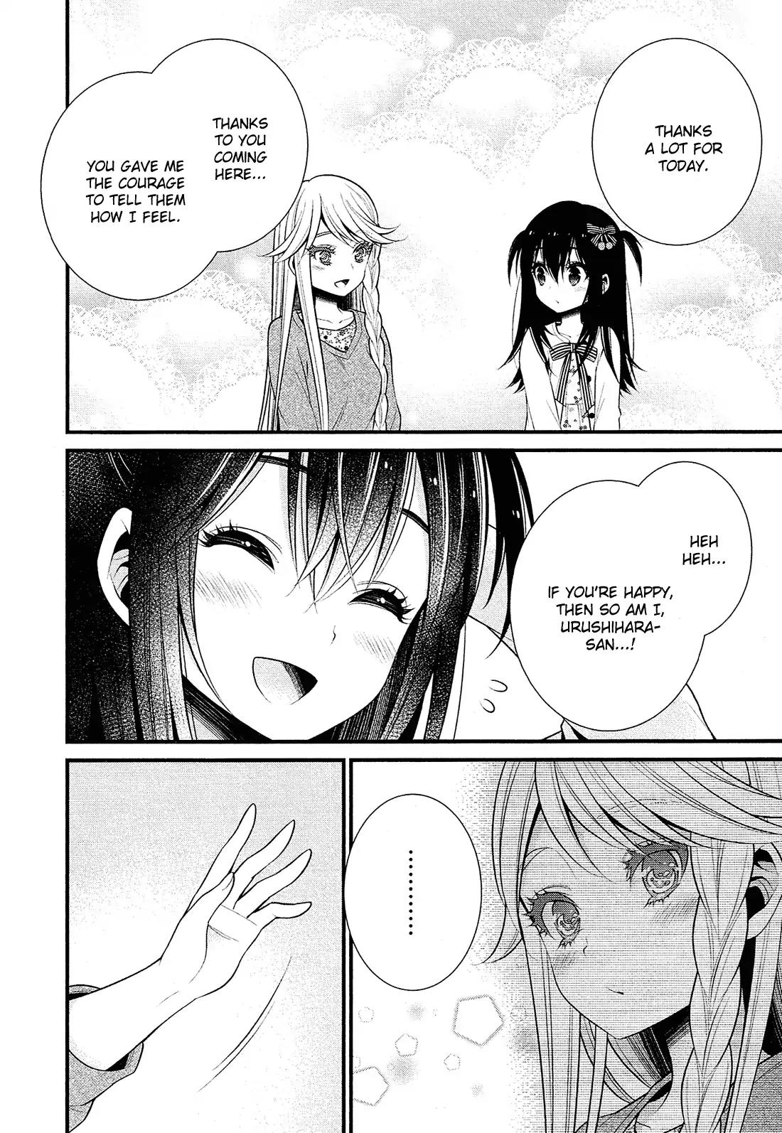 LiLy (EBISAWA Mayo) Chapter 19 page 17 - Chapter 19
