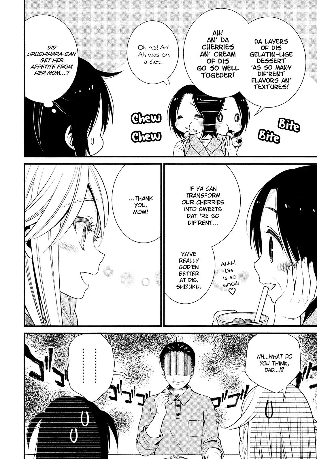 LiLy (EBISAWA Mayo) Chapter 19 page 3 - Chapter 19