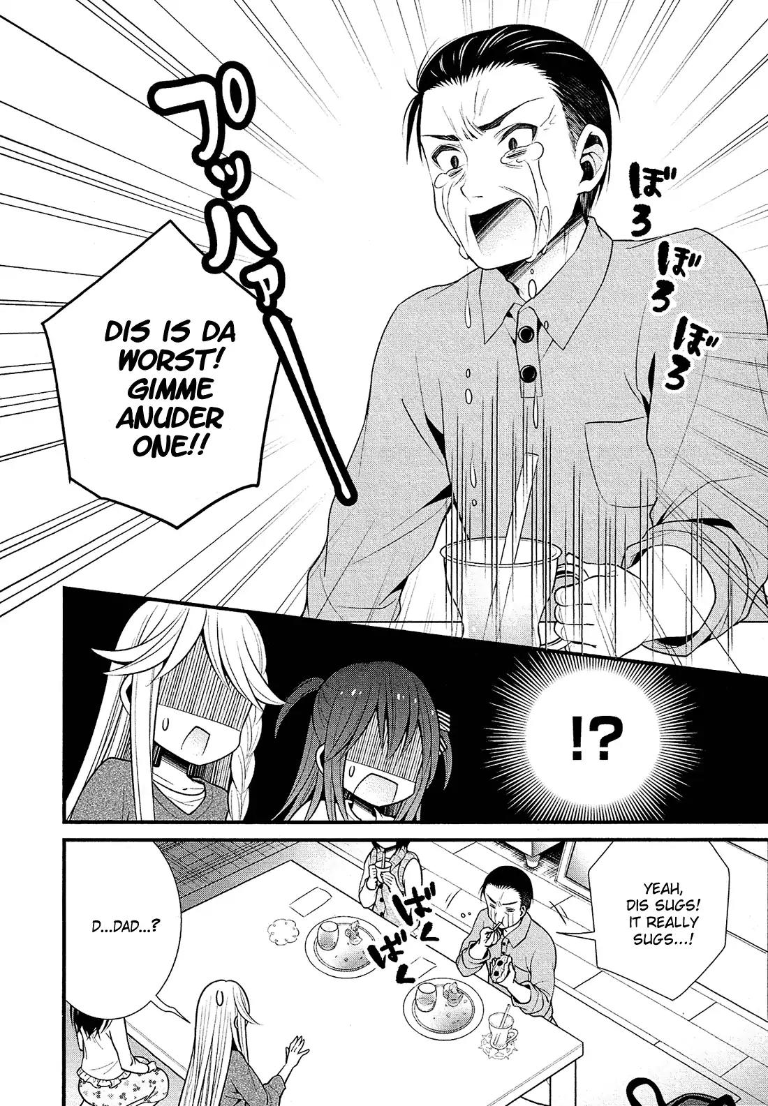 LiLy (EBISAWA Mayo) Chapter 19 page 5 - Chapter 19