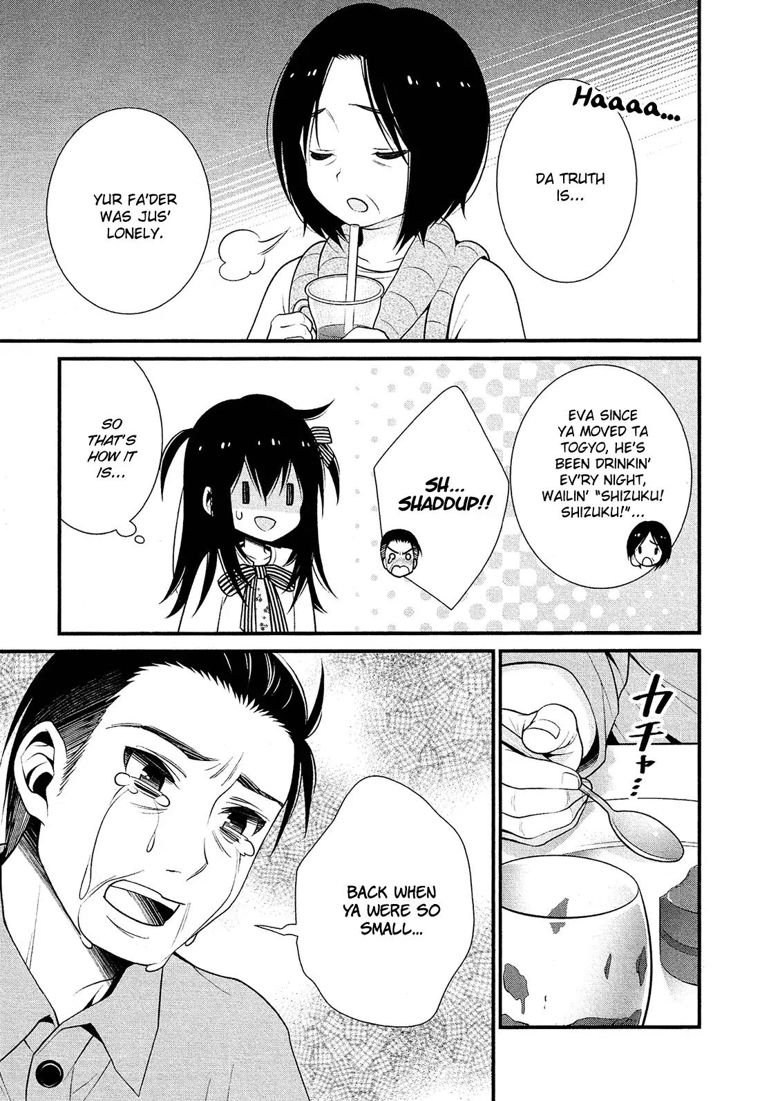 LiLy (EBISAWA Mayo) Chapter 19 page 6 - Chapter 19