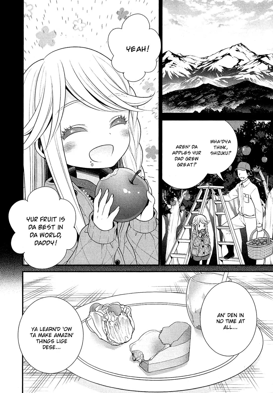 LiLy (EBISAWA Mayo) Chapter 19 page 7 - Chapter 19