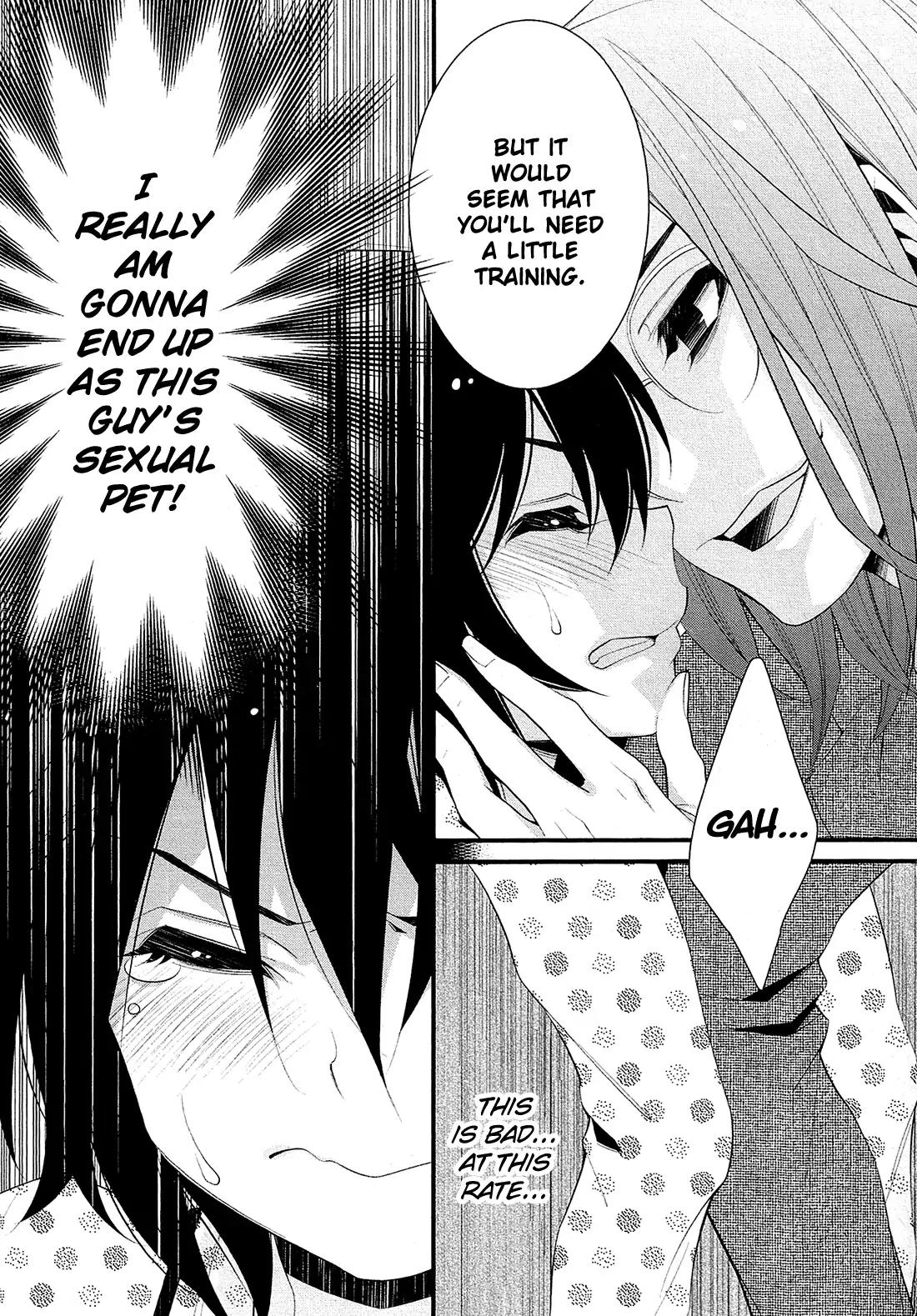 LiLy (EBISAWA Mayo) Chapter 2 page 12 - Chapter 2