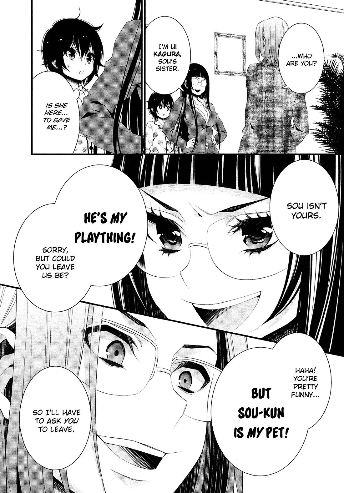 LiLy (EBISAWA Mayo) Chapter 2 page 15 - Chapter 2
