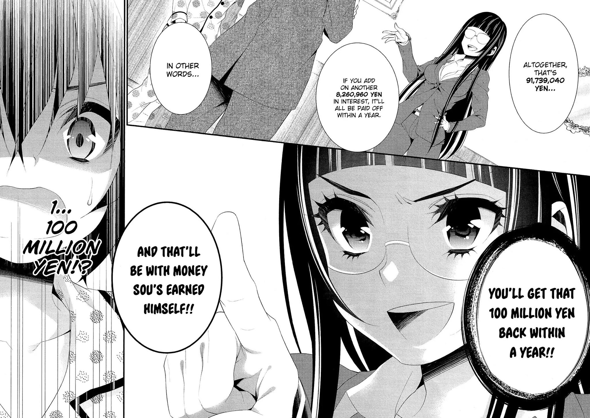 LiLy (EBISAWA Mayo) Chapter 2 page 19 - Chapter 2