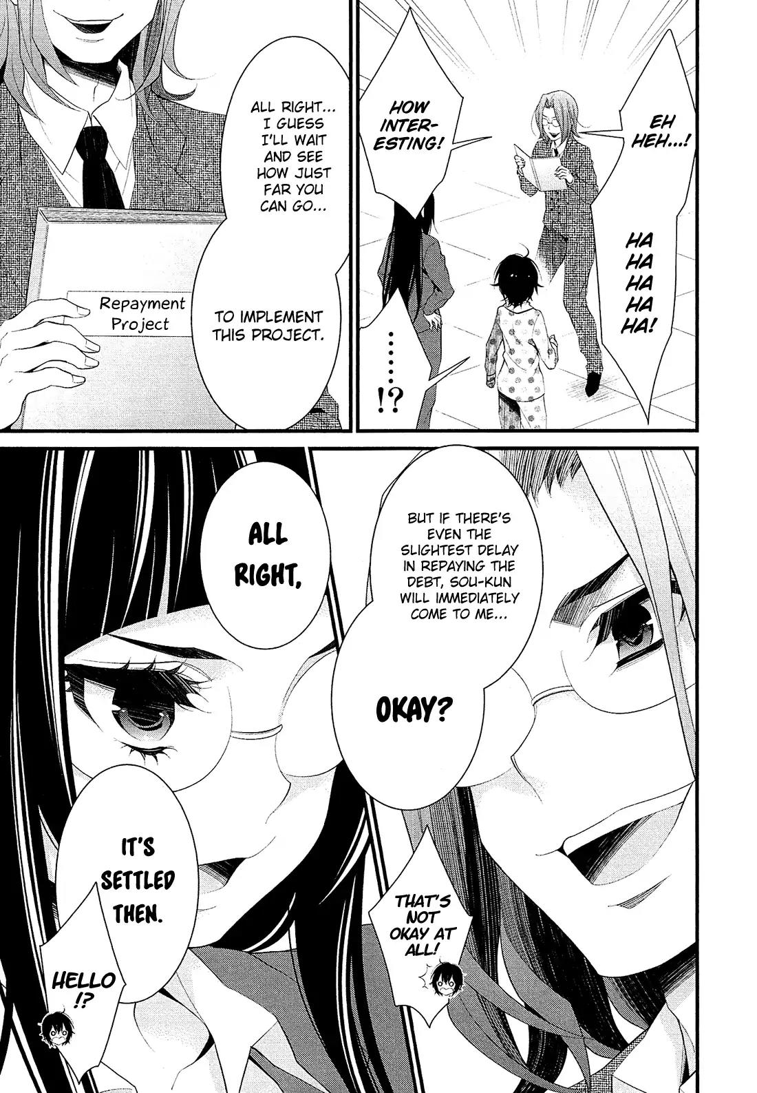 LiLy (EBISAWA Mayo) Chapter 2 page 21 - Chapter 2