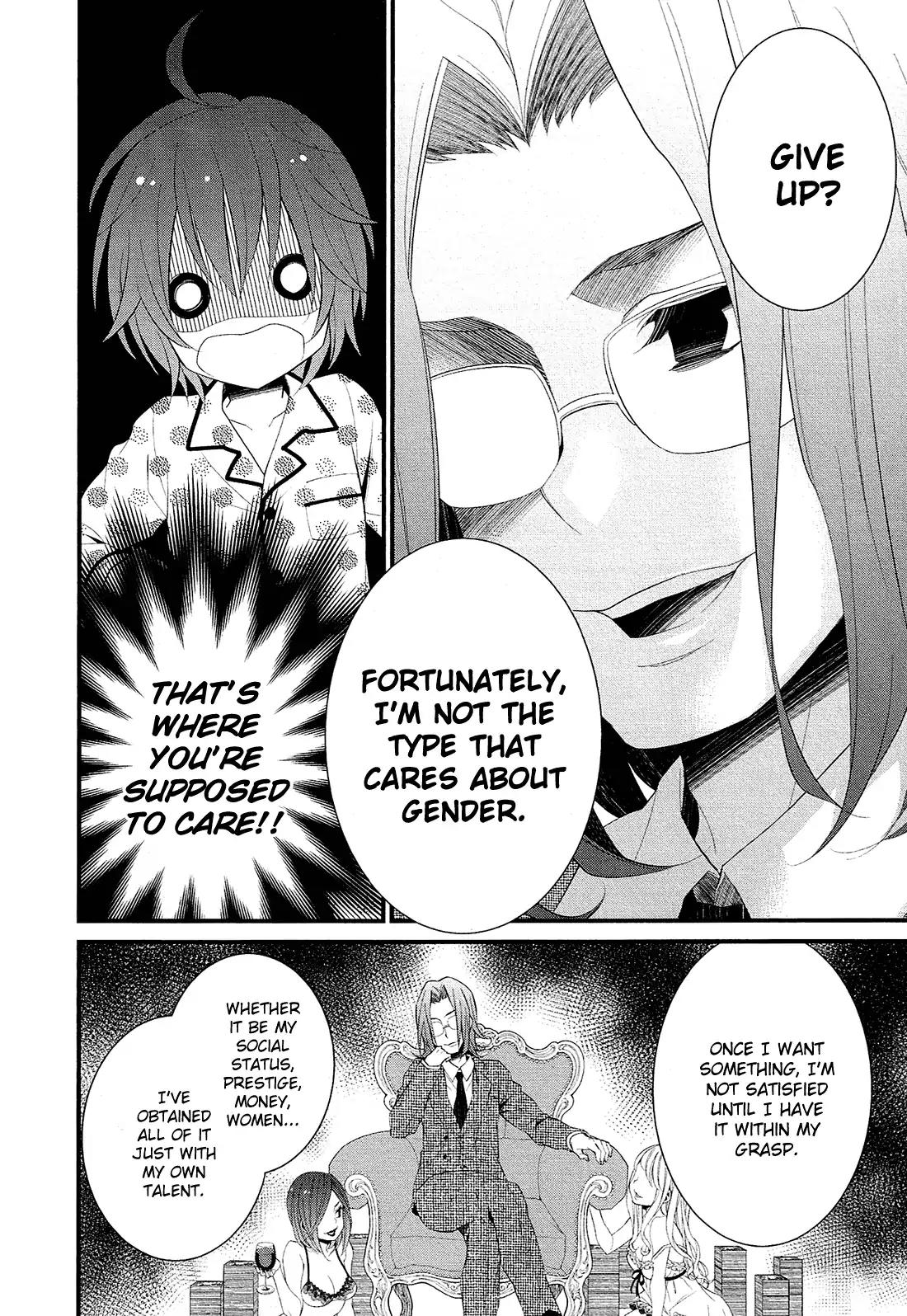 LiLy (EBISAWA Mayo) Chapter 2 page 7 - Chapter 2