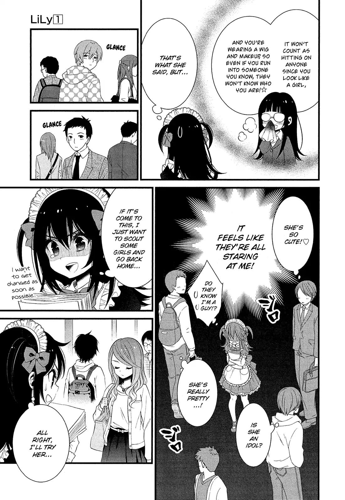 LiLy (EBISAWA Mayo) Chapter 3 page 21 - Chapter 3