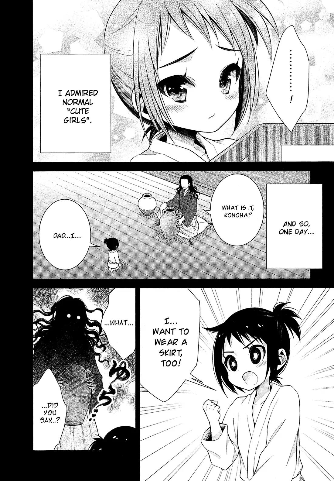 LiLy (EBISAWA Mayo) Chapter 5 page 5 - Chapter 5