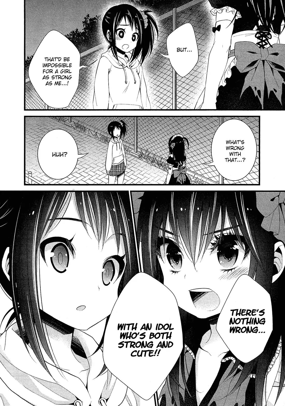 LiLy (EBISAWA Mayo) Chapter 7 page 17 - Chapter 7