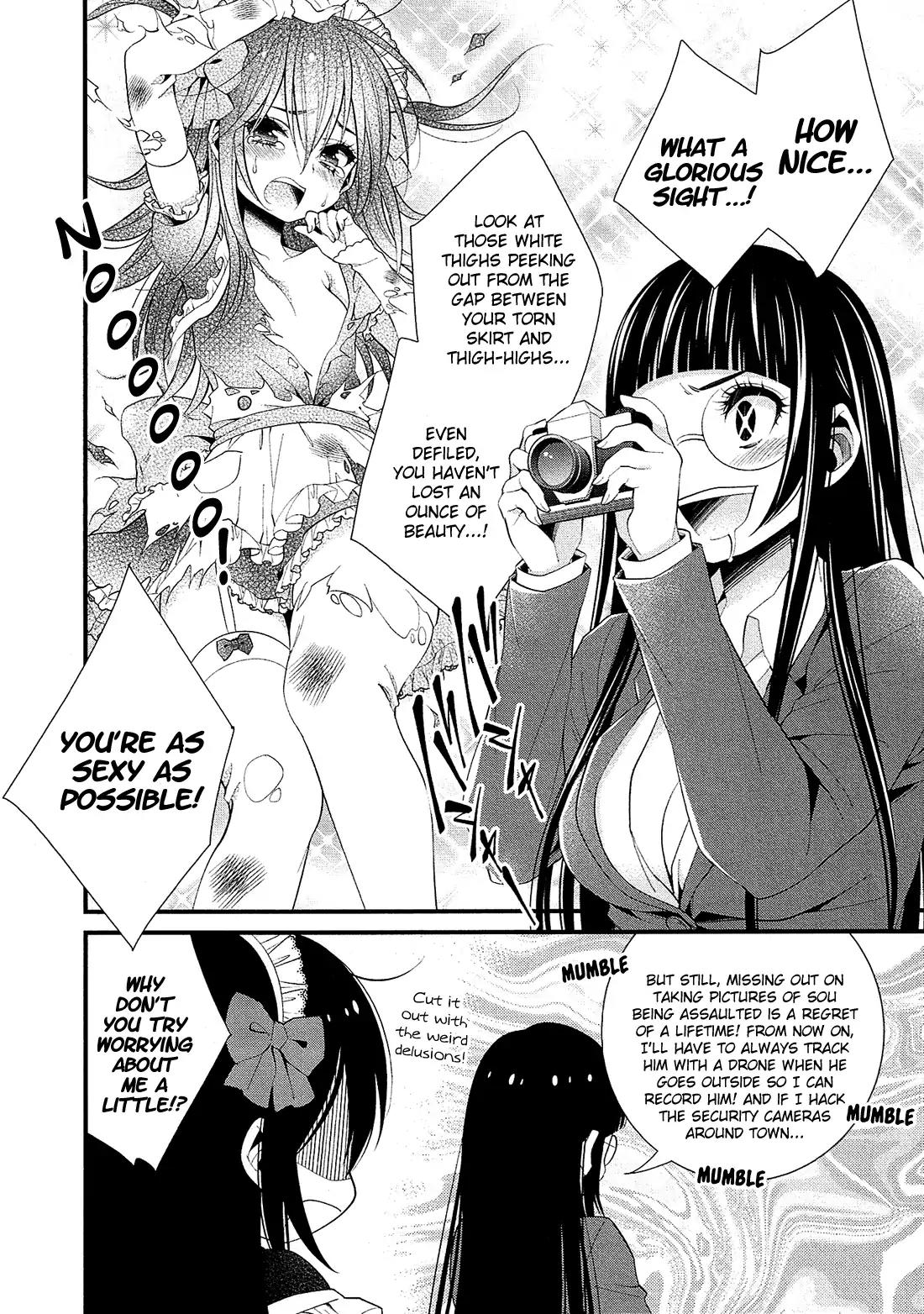 LiLy (EBISAWA Mayo) Chapter 8 page 3 - Chapter 8
