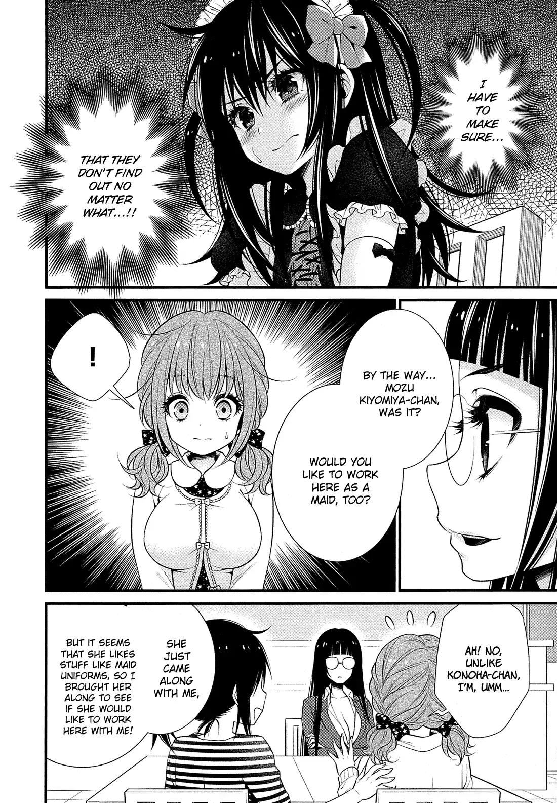 LiLy (EBISAWA Mayo) Chapter 9 page 7 - Chapter 9