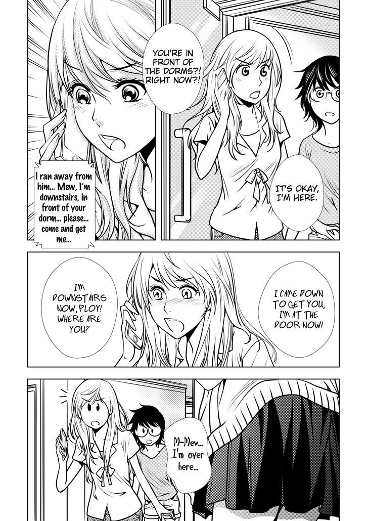 Lily Love Chapter 11 page 10 - Chapter 11