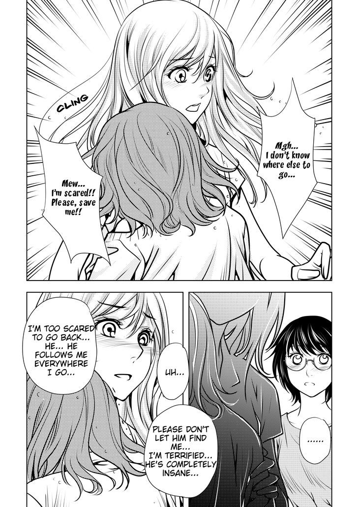 Lily Love Chapter 11 page 12 - Chapter 11