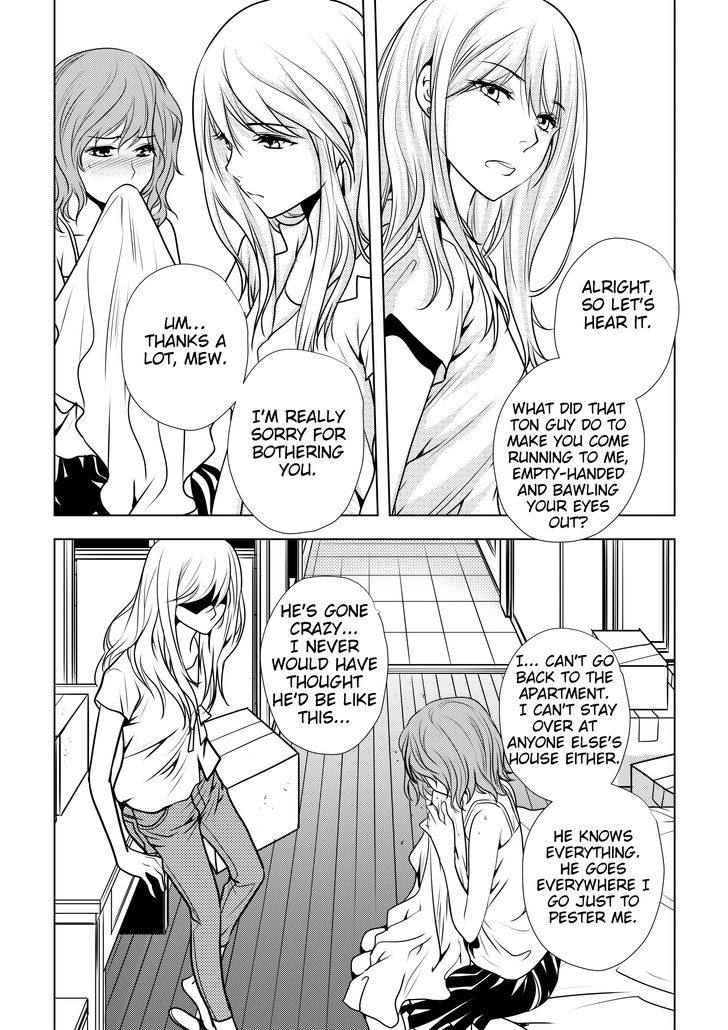 Lily Love Chapter 11 page 14 - Chapter 11