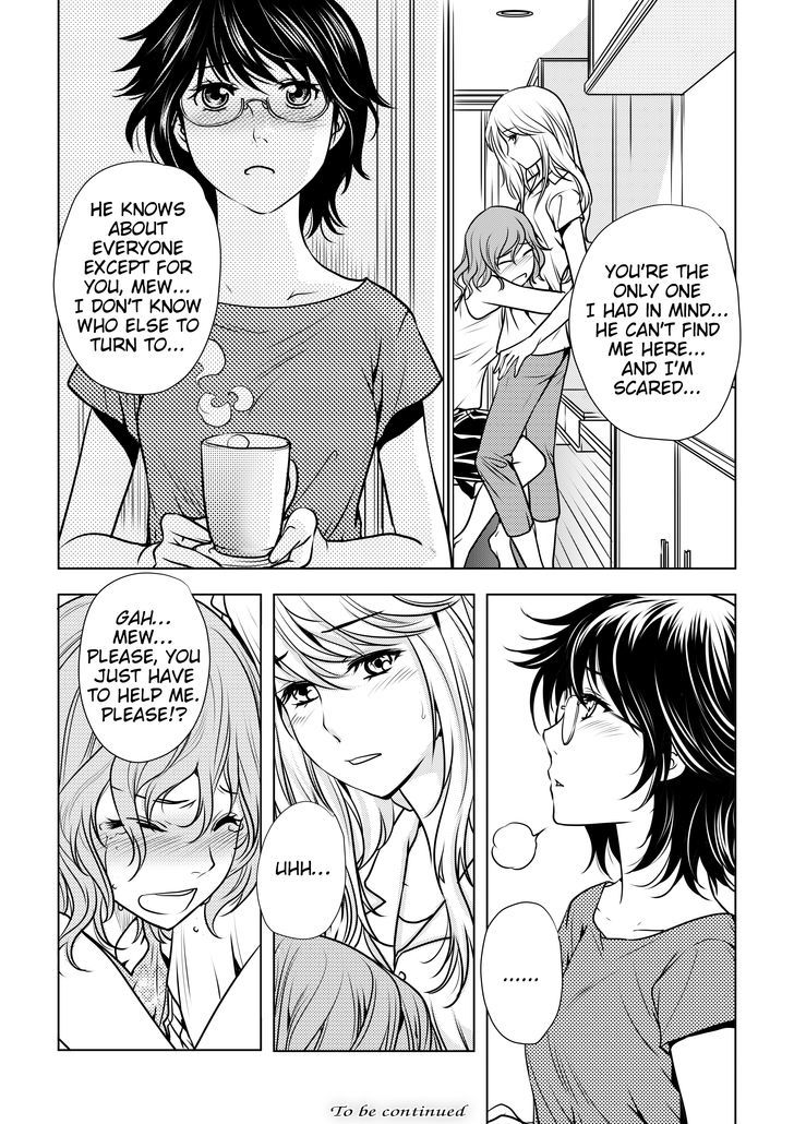 Lily Love Chapter 11 page 18 - Chapter 11