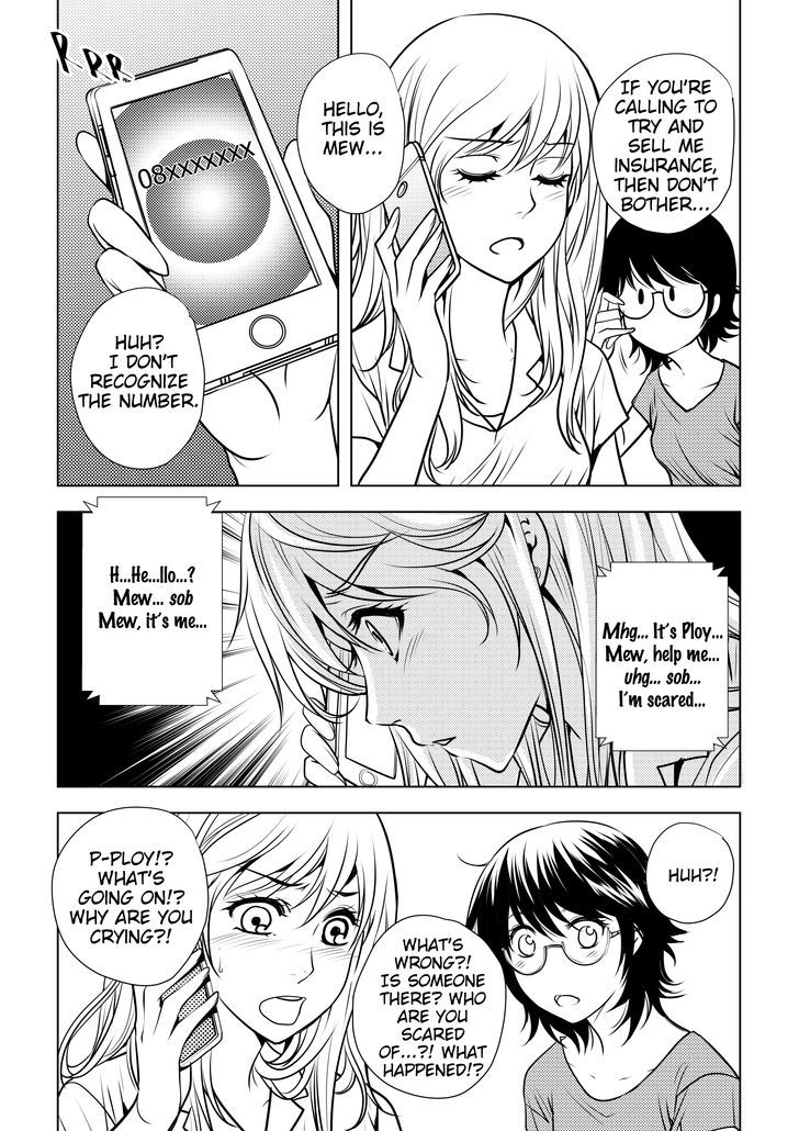 Lily Love Chapter 11 page 9 - Chapter 11