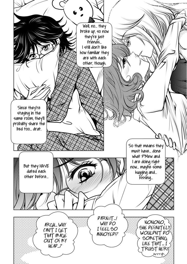 Lily Love Chapter 12 page 15 - Chapter 12