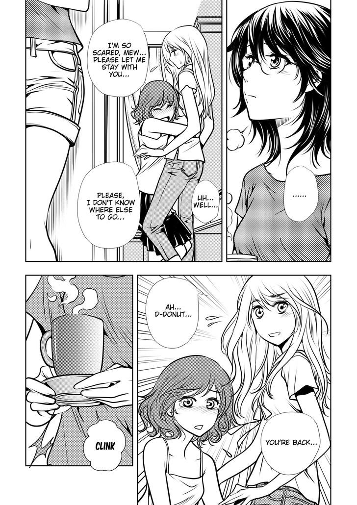 Lily Love Chapter 12 page 2 - Chapter 12