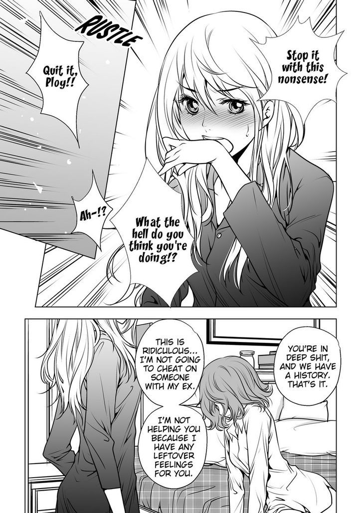 Lily Love Chapter 13 page 12 - Chapter 13