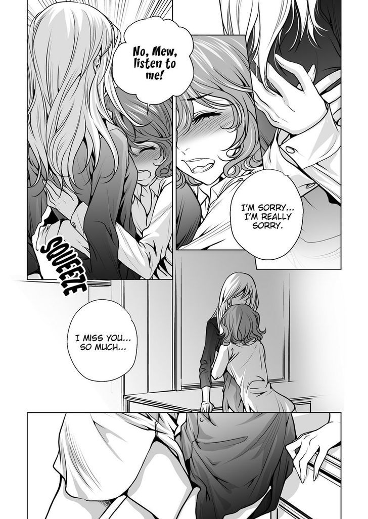 Lily Love Chapter 13 page 7 - Chapter 13