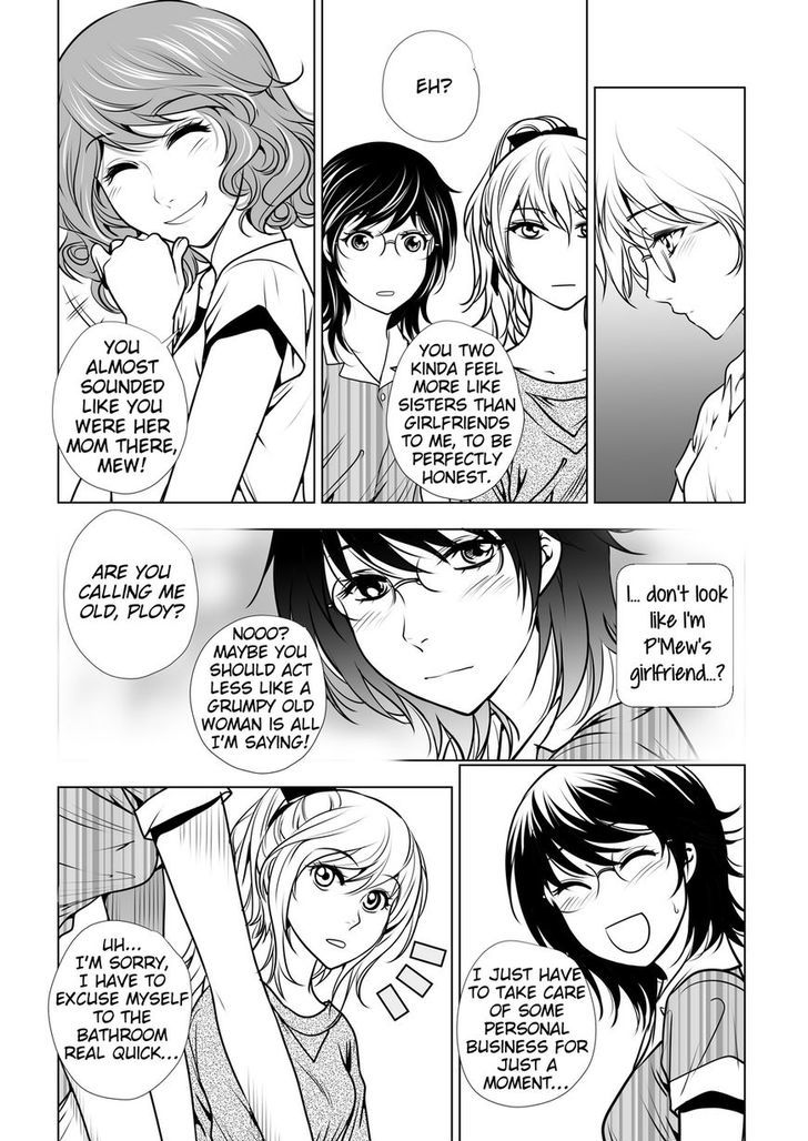 Lily Love Chapter 14 page 15 - Chapter 14