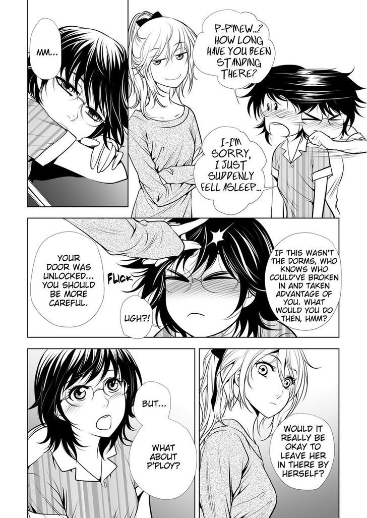 Lily Love Chapter 15 page 15 - Chapter 15