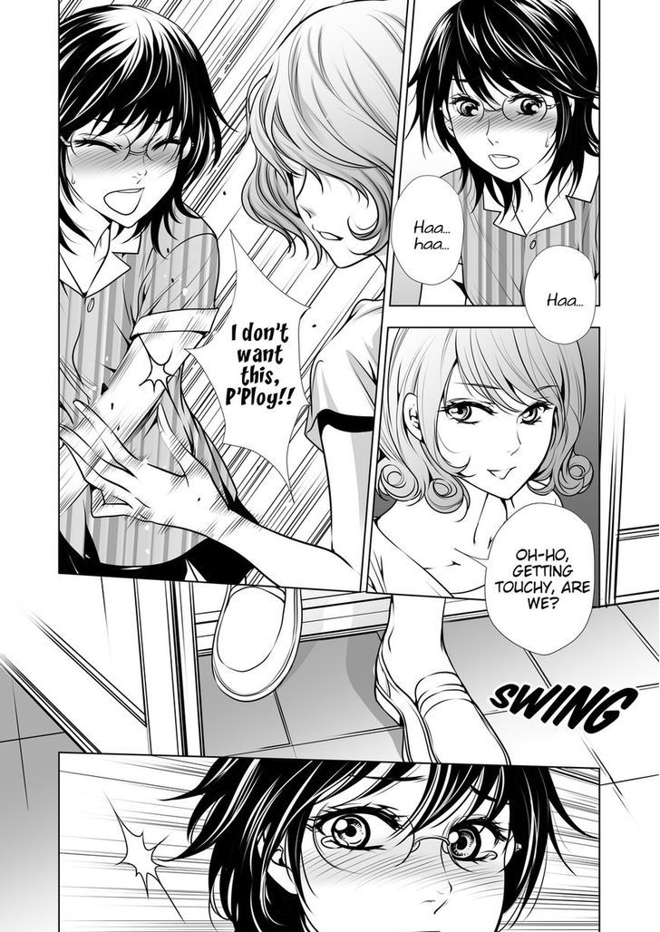 Lily Love Chapter 15 page 5 - Chapter 15