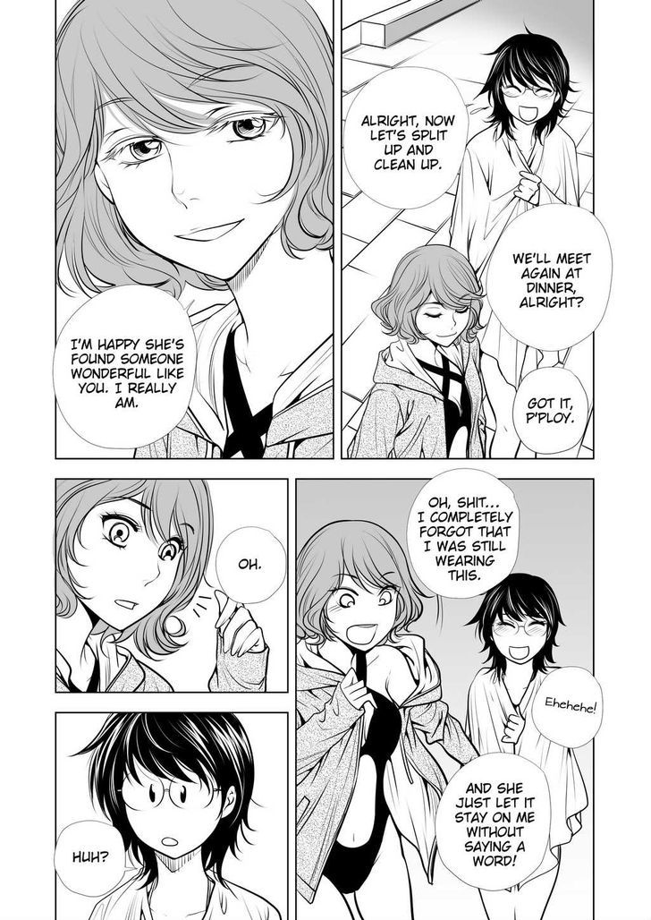 Lily Love Chapter 19 page 10 - Chapter 19