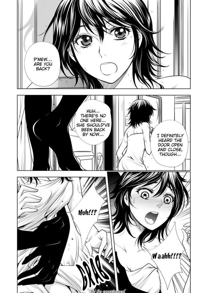 Lily Love Chapter 19 page 16 - Chapter 19