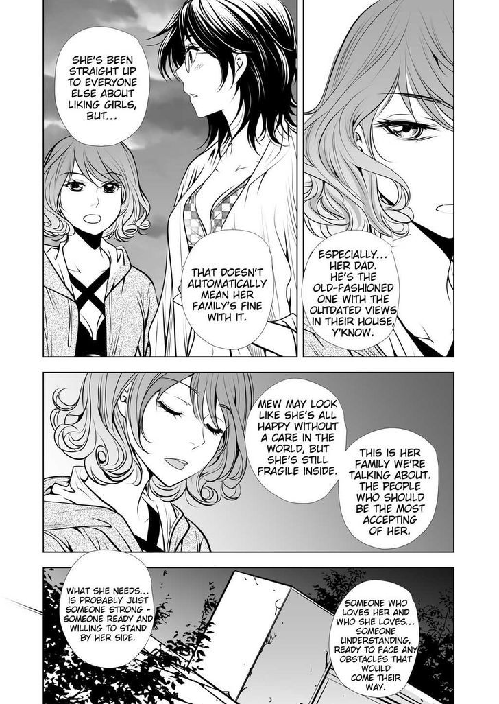 Lily Love Chapter 19 page 5 - Chapter 19