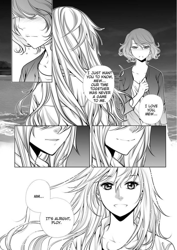 Lily Love Chapter 20 page 11 - Chapter 20
