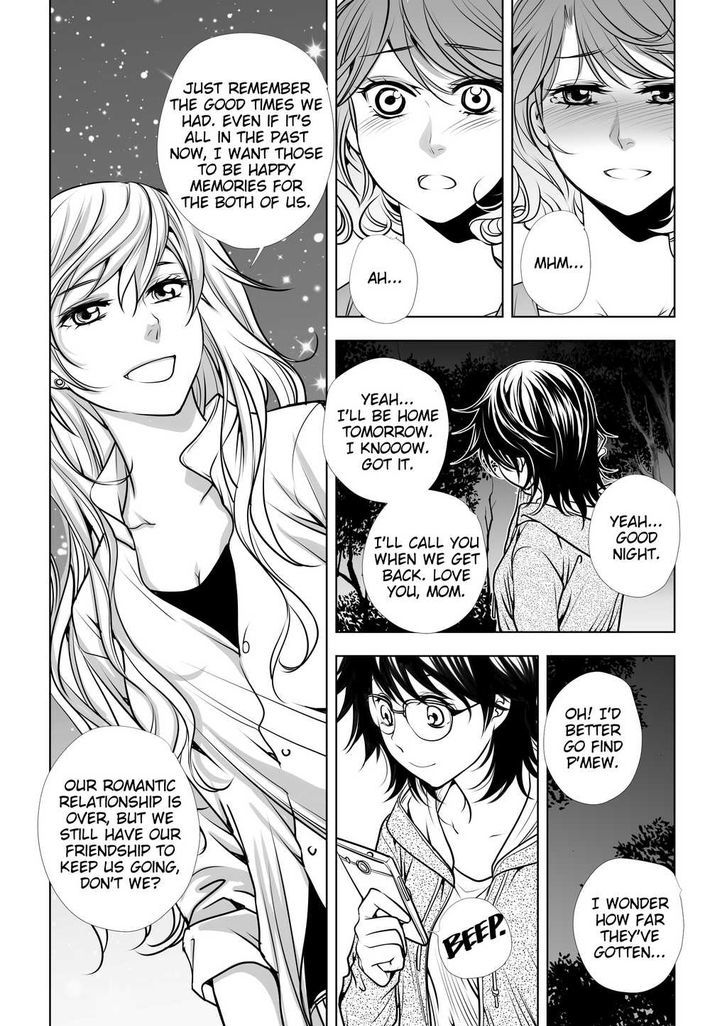 Lily Love Chapter 20 page 12 - Chapter 20