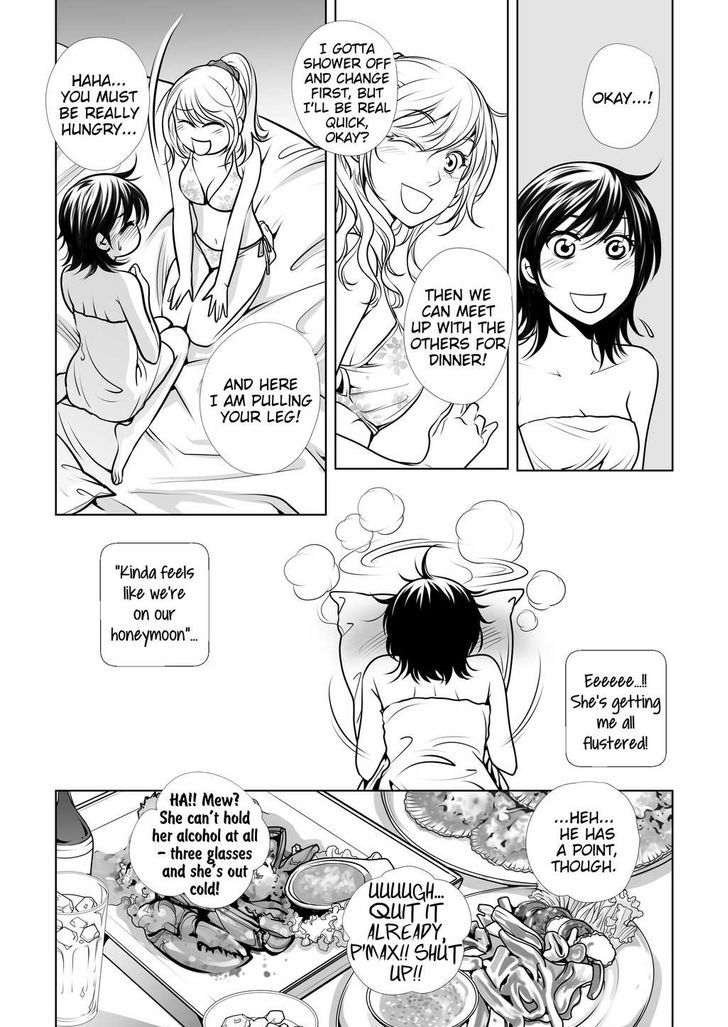 Lily Love Chapter 20 page 4 - Chapter 20