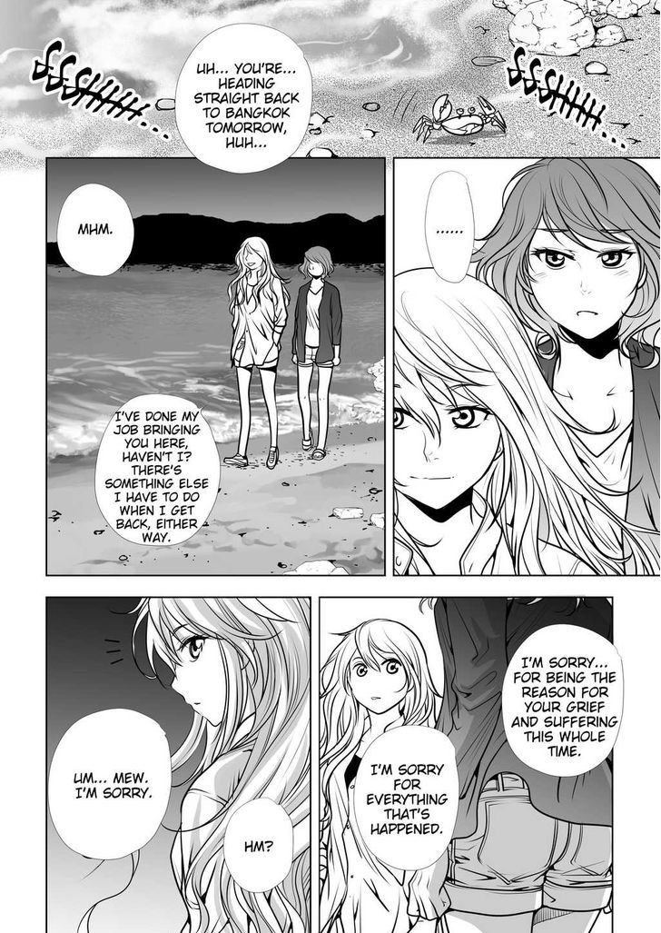 Lily Love Chapter 20 page 9 - Chapter 20