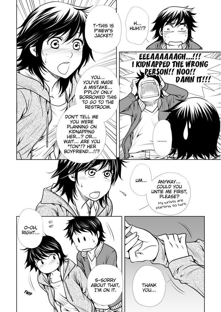 Lily Love Chapter 21 page 11 - Chapter 21