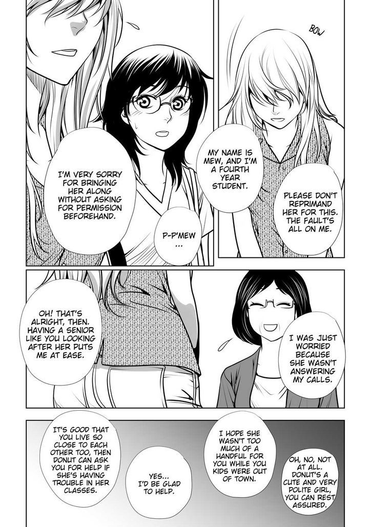 Lily Love Chapter 22 page 14 - Chapter 22