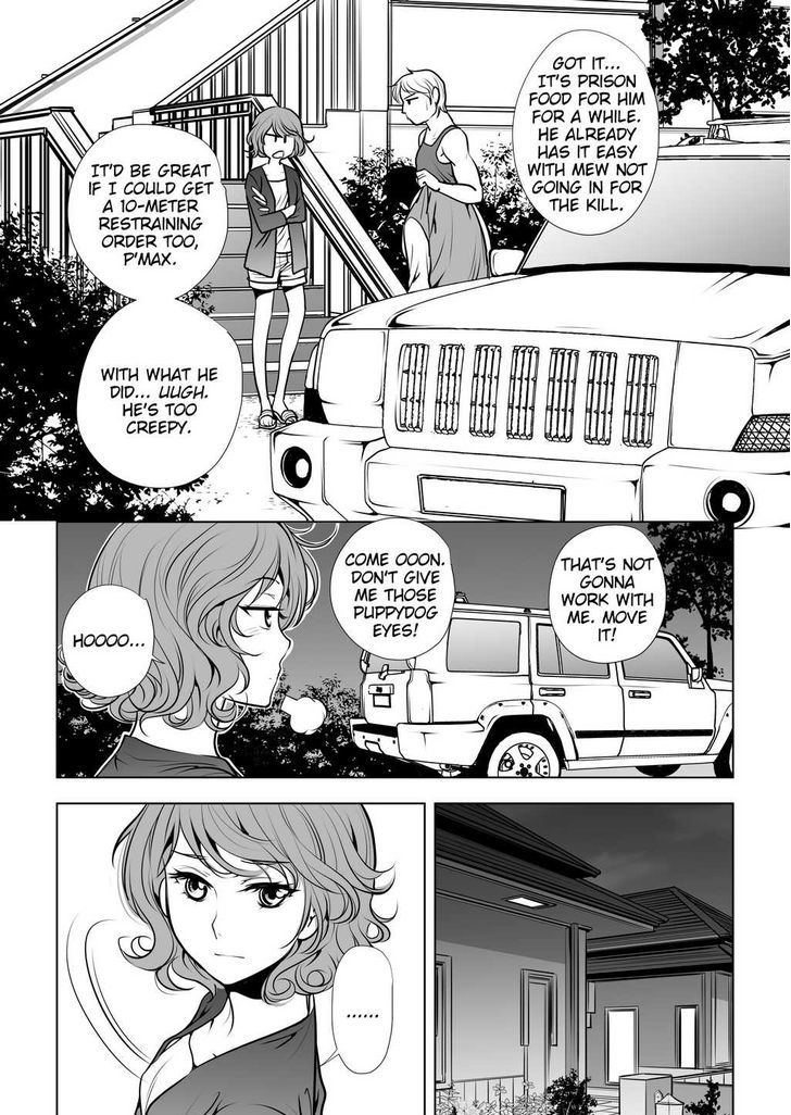 Lily Love Chapter 22 page 3 - Chapter 22