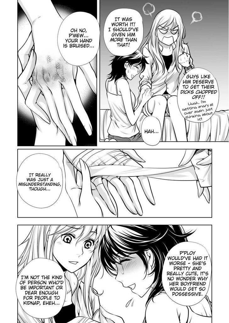 Lily Love Chapter 22 page 4 - Chapter 22
