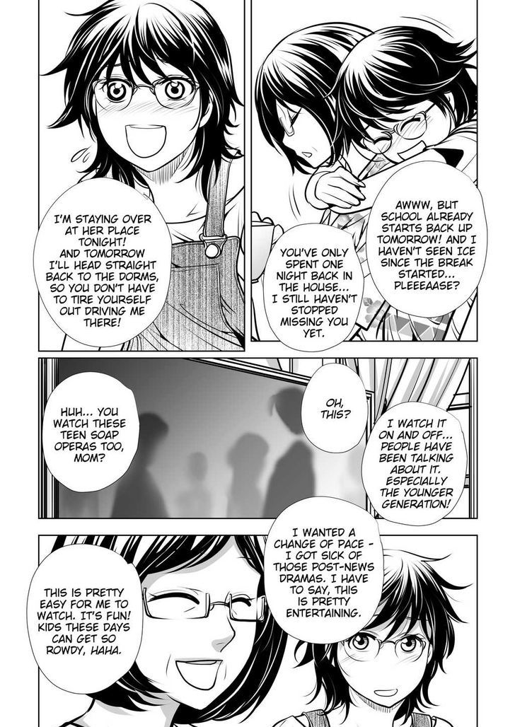 Lily Love Chapter 23 page 12 - Chapter 23