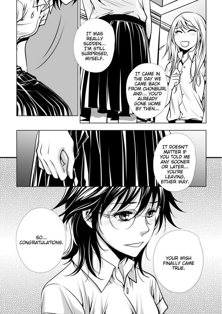 Lily Love Chapter 24 page 12 - Chapter 24