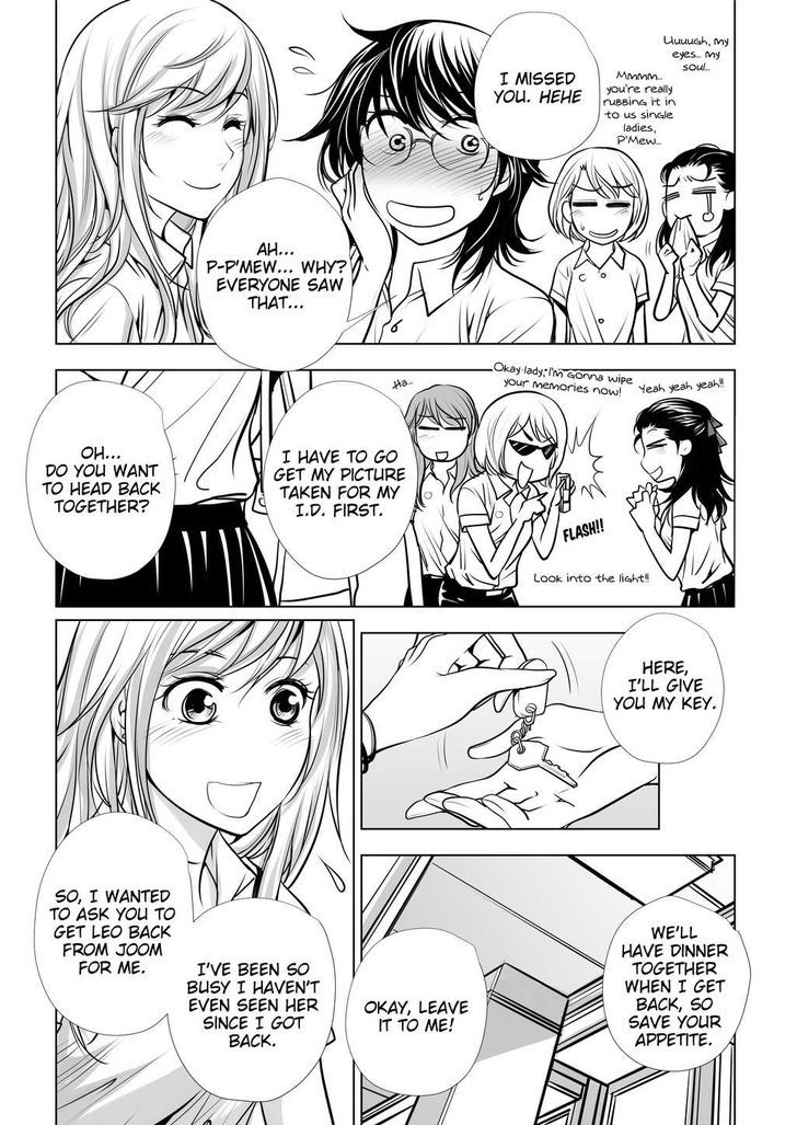 Lily Love Chapter 24 page 5 - Chapter 24