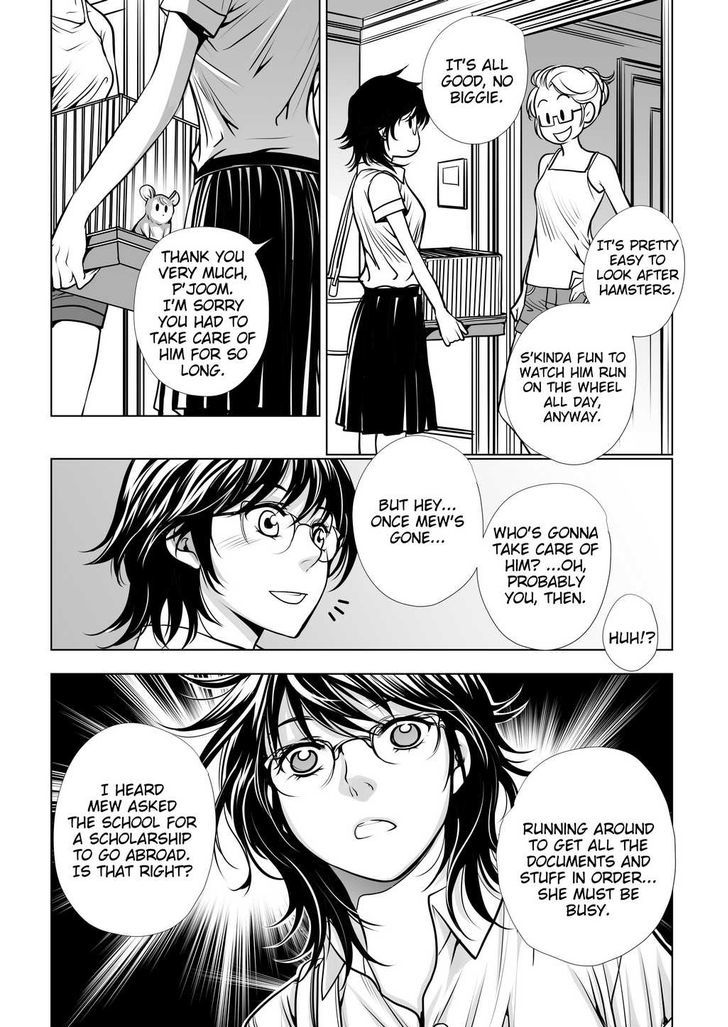 Lily Love Chapter 24 page 7 - Chapter 24