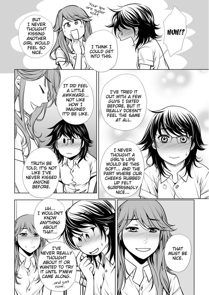 Lily Love Chapter 25 page 16 - Chapter 25