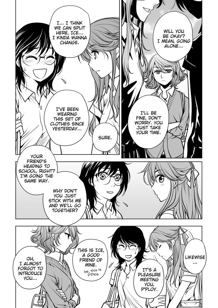 Lily Love Chapter 26 page 4 - Chapter 26