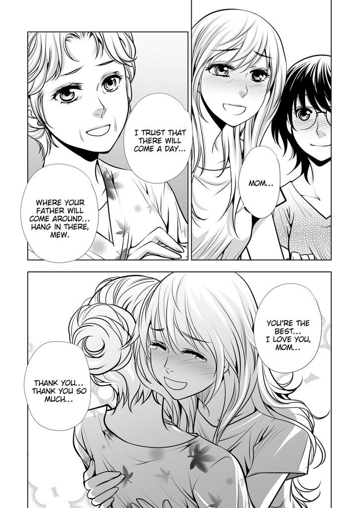 Lily Love Chapter 28 page 10 - Chapter 28