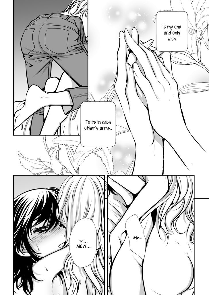 Lily Love Chapter 29 page 14 - Chapter 29