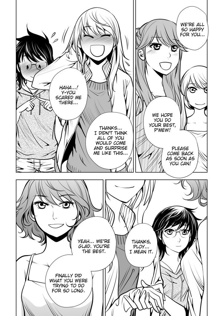 Lily Love Chapter 31 page 8 - Chapter 31