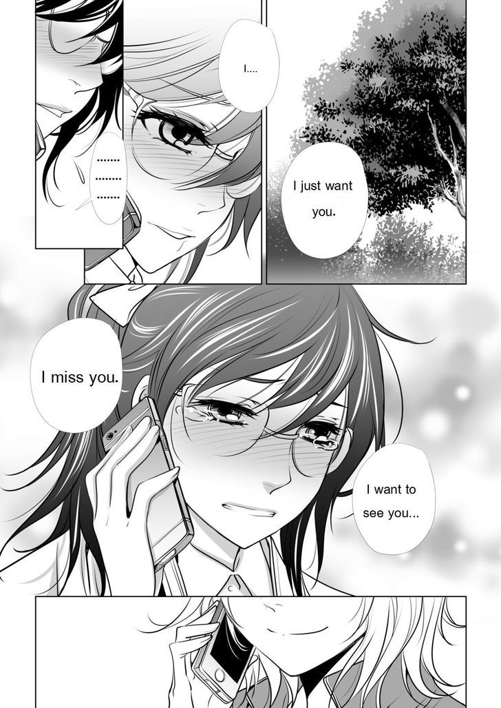 Lily Love Chapter 32 page 23 - Chapter 32