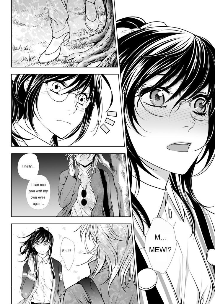 Lily Love Chapter 32 page 25 - Chapter 32